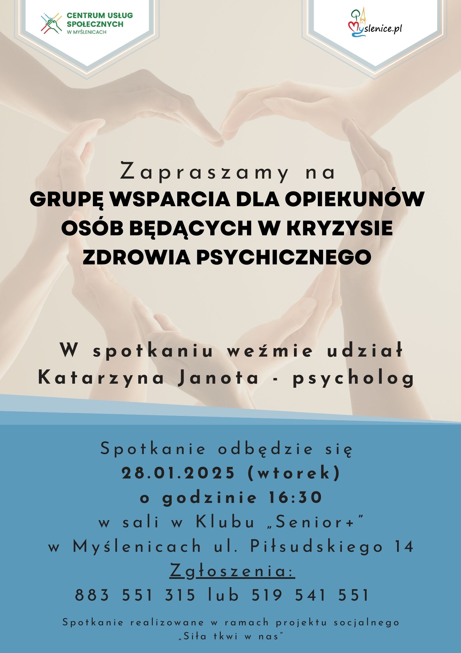 Plakat Grupa Wsparcia Styczeń