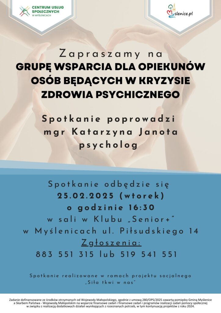 Plakat Grupa Wsparcia Styczeń (3)